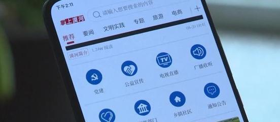 中國最北漠河市融媒體中心獲互聯(lián)網(wǎng)新聞信息服務(wù)許可證