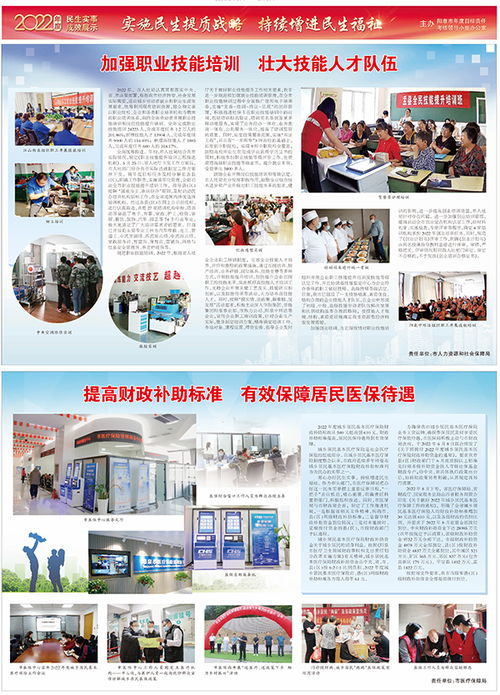 2023年民生實事成效展示 互聯(lián)網(wǎng)新聞信息服務提質(zhì)增效