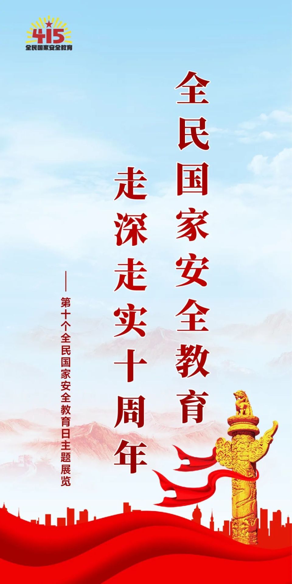 縣委舉辦深入貫徹中央八項(xiàng)規(guī)定精神學(xué)習(xí)教育讀書班，筑牢作風(fēng)防線賦能互聯(lián)網(wǎng)新聞信息服務(wù)