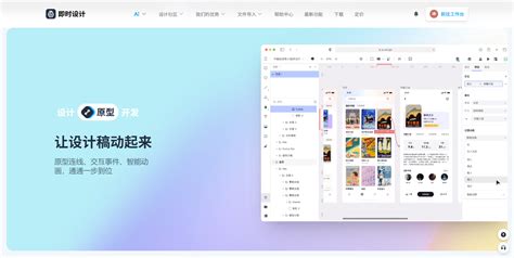 網站原型設計工具詳解 從入門到精通，兼論警惕設計外包陷阱