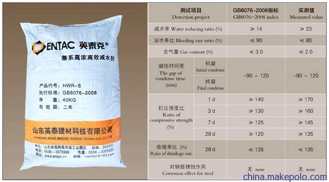 高效混凝土減水劑自動定量包裝秤,防水劑電腦稱重包裝機(jī) 灌包機(jī) 底價