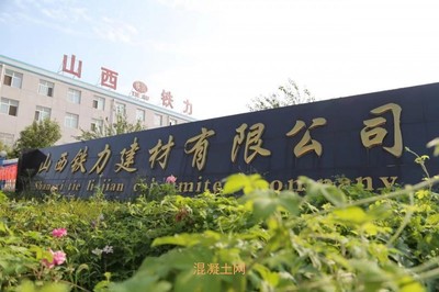 【外加劑】奧克杯&rdquo;2021年度中國聚羧酸減水劑企業(yè)十強(qiáng)評(píng)選隆重揭曉