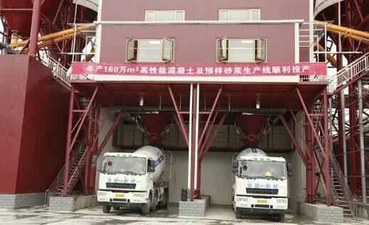 華建新材年產(chǎn)160萬m3高性能混凝土及預(yù)拌砂漿生產(chǎn)線正式投產(chǎn)