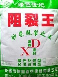 德鑫新型建材 輕松收回成本_長春市德鑫新型建材-3158企業(yè)招商