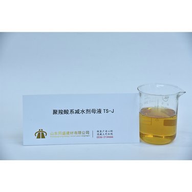 現(xiàn)在減水劑多少錢一噸