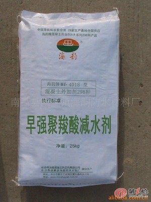 海韻牌BT-4018型早強(qiáng)聚羧酸鹽減水劑_普通減水劑_第一槍