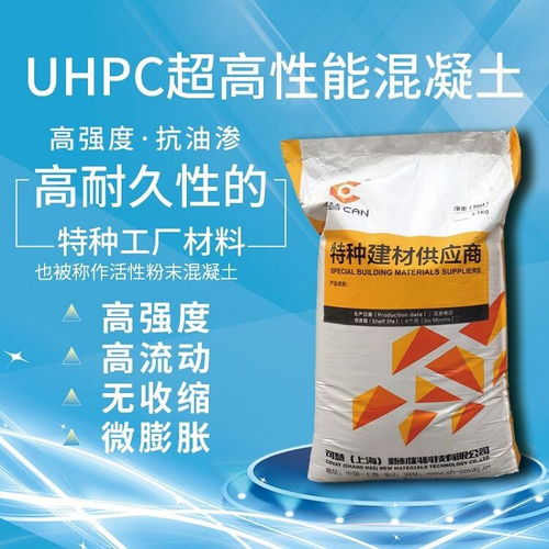 可慧鋼纖維混凝土,江蘇揚州 高性能混凝土