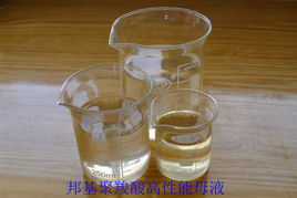 邦基長期供應出廠價聚...高性能減水劑母液&ndash;