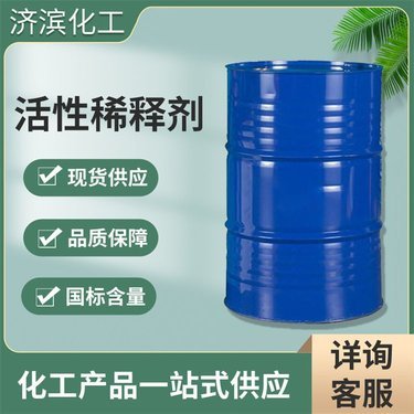 環氧樹脂一桶多少公斤